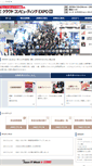 Mobile Screenshot of cloud-japan.jp